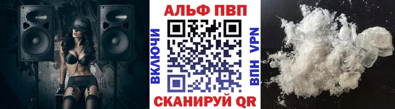 это наркотические препараты Зверево Alfa_PVP СК КРИС