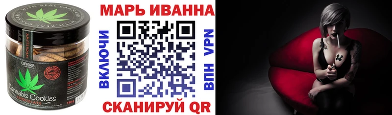 Cannafood конопля  Зверево 