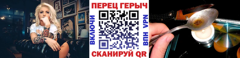 Героин Афган  купить наркоту  МЕГА ССЫЛКА  Зверево 