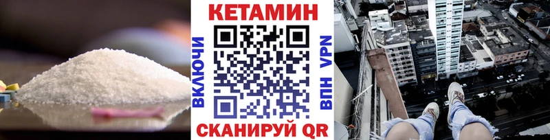 КЕТАМИН ketamine  darknet как зайти  Зверево 