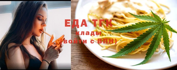 ALPHA PVP Алексин