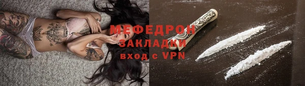 mdma Семилуки