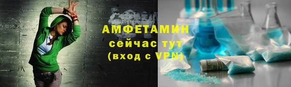 ALPHA PVP Алексин
