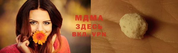 ALPHA PVP Алексин