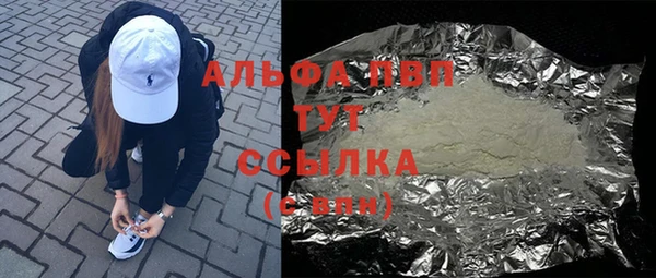 ALPHA PVP Алексин
