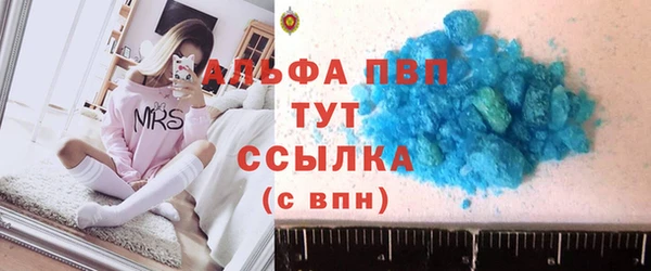 скорость mdpv Абаза