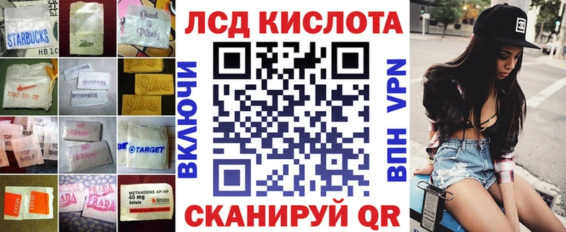 купить  сайты  OMG онион  LSD-25 экстази ecstasy  Зверево 