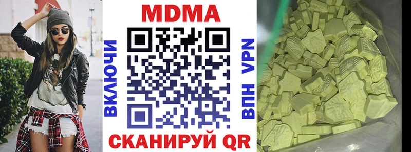 MDMA Molly  где найти наркотики  Зверево 