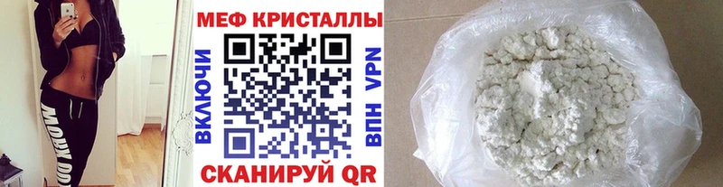 ссылка на мегу маркетплейс  купить   Зверево  МЯУ-МЯУ мука 