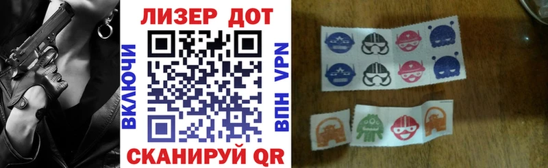 Марки 25I-NBOMe 1,5мг  Зверево 