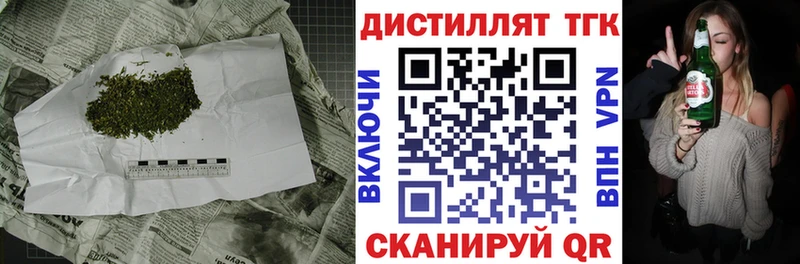 это как зайти  Зверево  Дистиллят ТГК Wax  где найти наркотики 